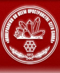 Ruby-bearing mineralization in Sljudjansky complex of the south-western Baikal region