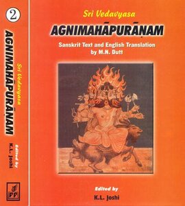 Agni Puranam
