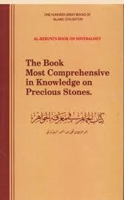 The Book Most Comprehensive in Knowledge on Precious Stones: al-Beruni’s Book on Mineralogy [Kitab al-jamahir fi marifat al-jawahir]