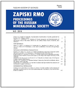 [Pulse cathodoluminescence of corundums] [in Russian]