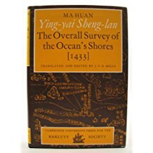 Ying-Yai Sheng-Lan ‘The overall survey of the ocean’s shores’ [1433]