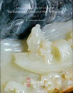 A Personal Selection of Fine Jade Carvings from the Yushantang Collection of Nick Troubetzkoy